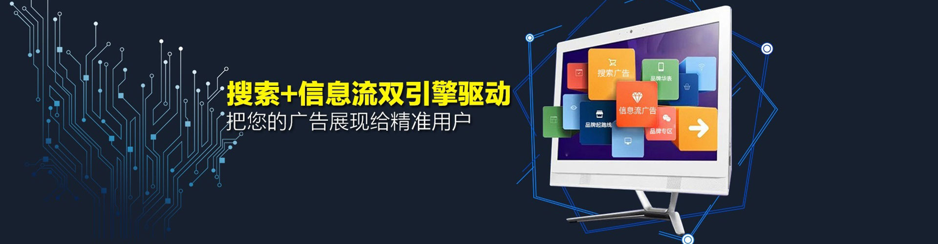 个旧百度竞价运营