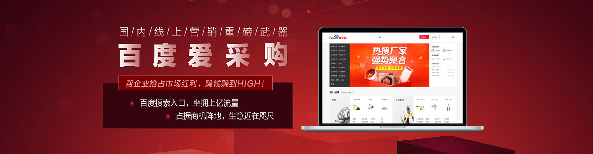 个旧百度信息流